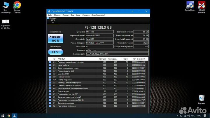Dell(i7 2670QM 3.1GHz/12GB/1GB/SSD 128GB)
