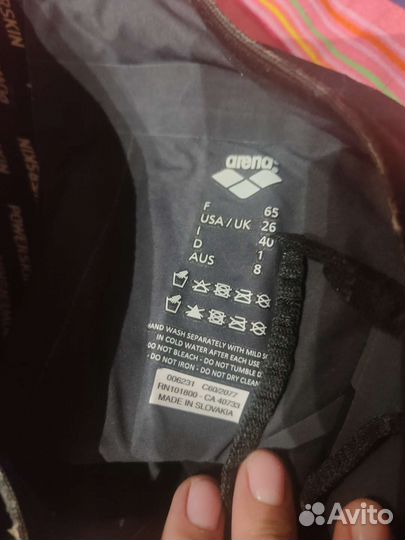 Гидрошорты arena carbon