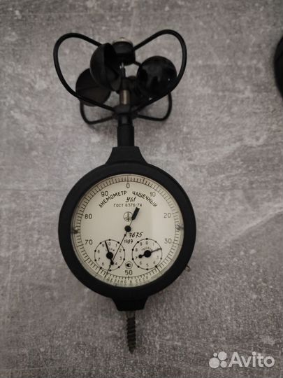 Анемометр чашечный