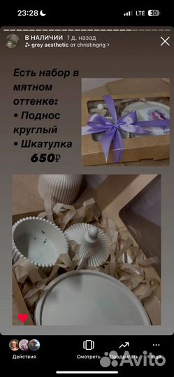 Подарочные наборы к 8 марта