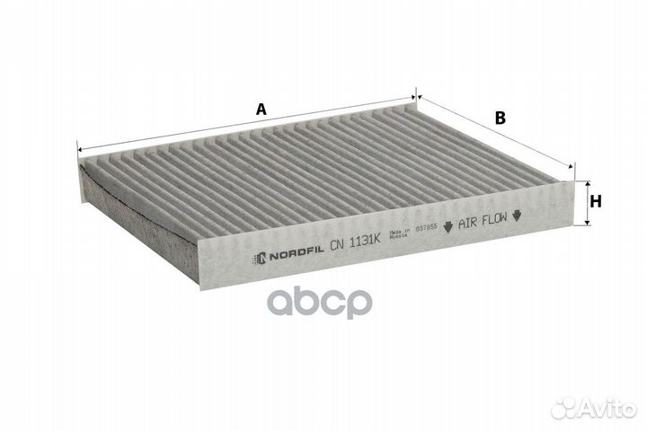 Фильтр салона угольный ГАЗель Next cn1131k nordfil