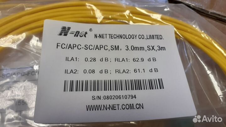 Патчкорд оптический FC/APC-SC/APC, SM 3,0 мм, 3 м