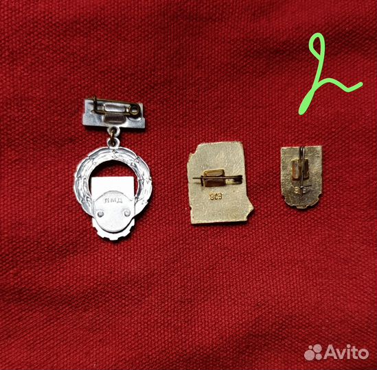 Значки дсо труд