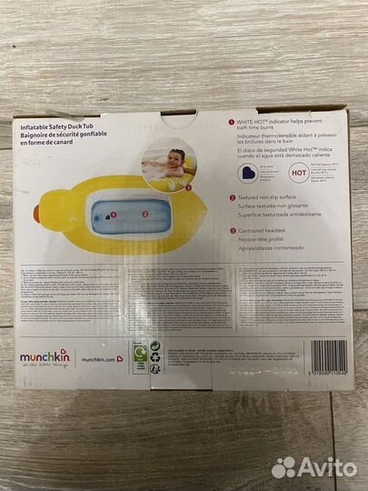 Munchkin ванна, бассейн надувная 