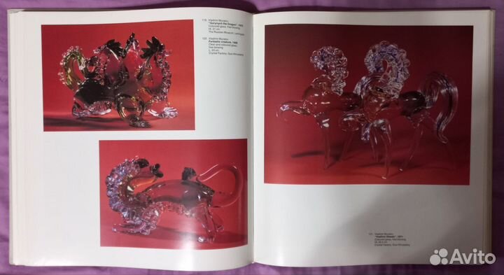 Фотоальбом Soviet glass Советское стекло 1981г