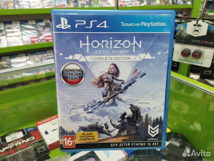 Horizon Zero Dawn Goty для PS4 Продажа Обмен