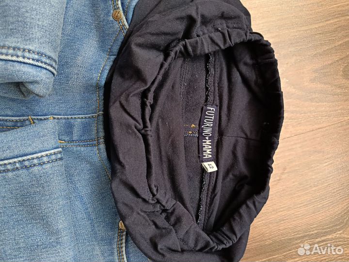 Джинсы для беременных 42