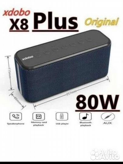 Мощная колонка Xdobo x8 plus