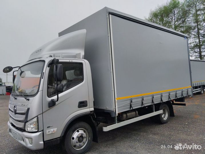 Foton S085, 2023