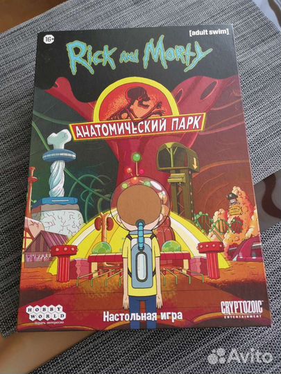 Настольная игра Рик и морти