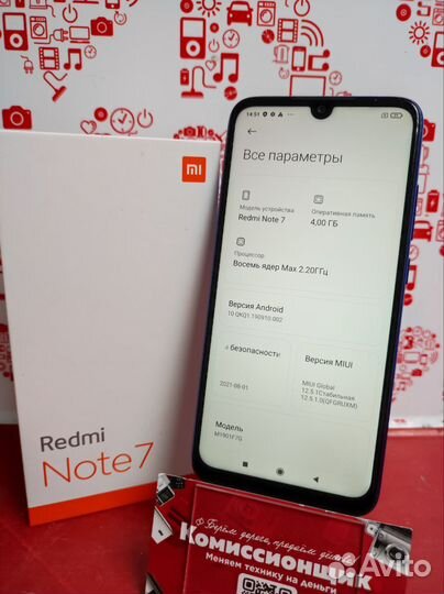Xiaomi Redmi Note 7, 4/64 ГБ