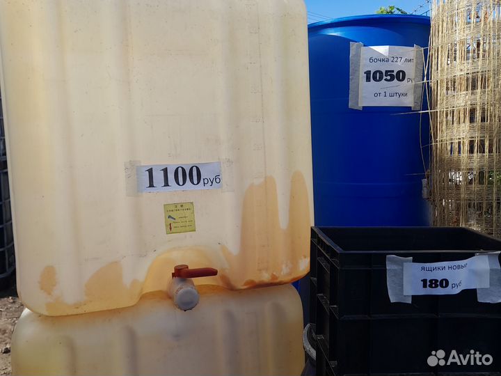 Еврокубы Бочки Колбы спецодежда нал/безнал