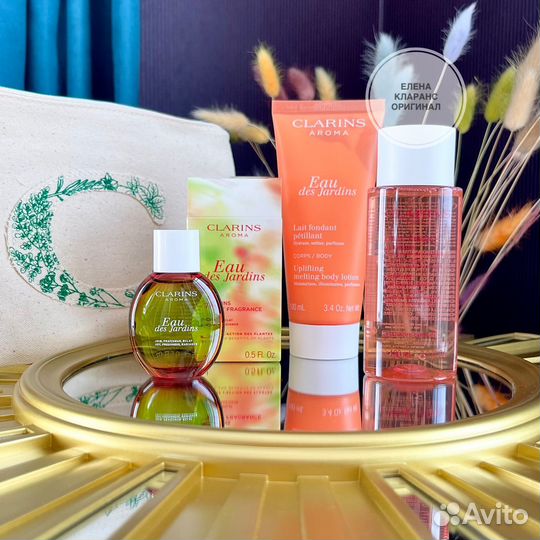 Clarins набор Арома уход в косметичке