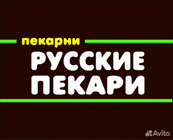 Рабочий по комплексному обслуживанию зданий