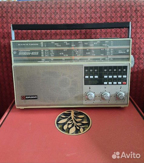 Радиоприемник Океан 222, СССР