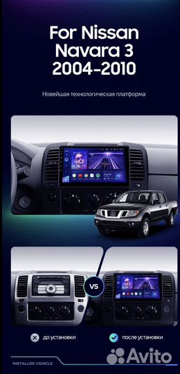 Штатная магнитола Nissan Navara 3 2004-2010 2-32