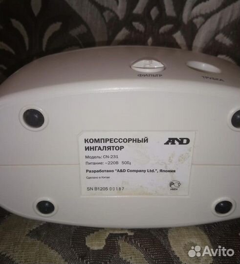 Ингалятор компрессорный AND CN-231 (Небулайзер)