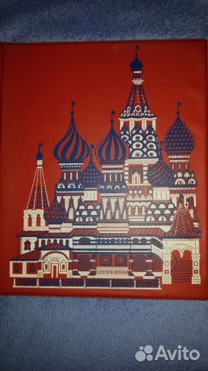 Фотоальбом СССР, 1972 год