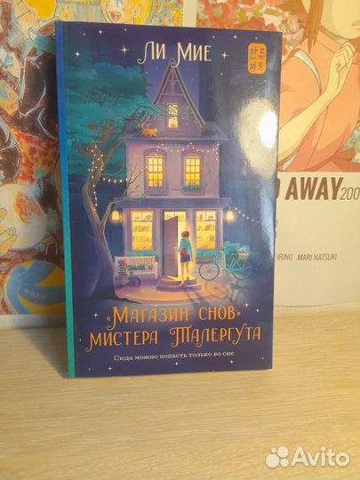 Книги разные