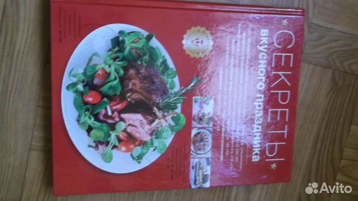 Книги по кулинарии