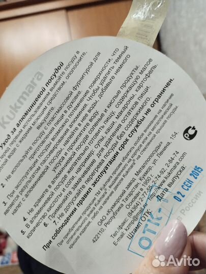 Утятница из литого алюминия