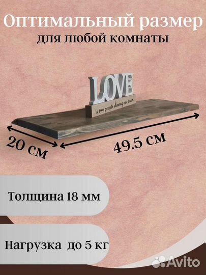 Парящие полки из дерева 2 шт комплект