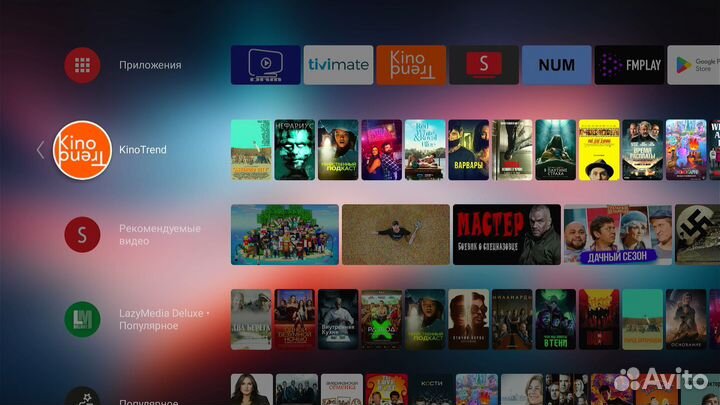 Android TV11 TOX 3 4/32 Новая ревизия 1300 каналов