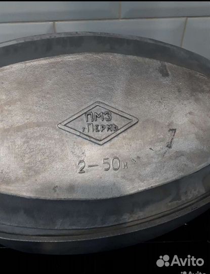 Утятница СССР