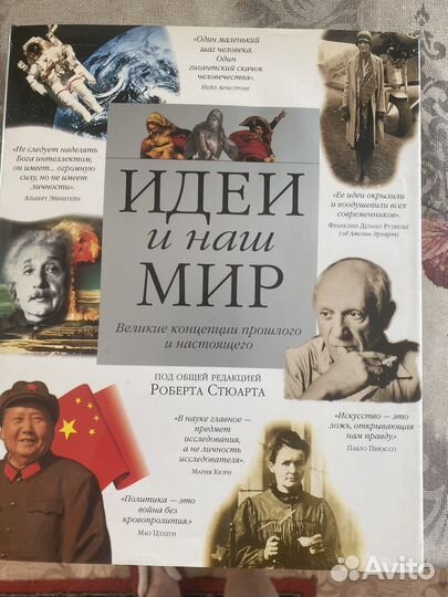 Очень интересная и позновательная книга