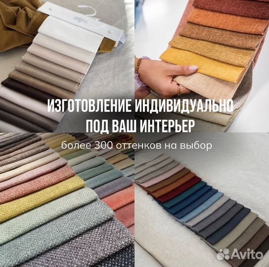 Диван новый раскладной