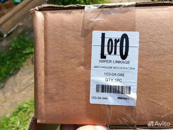 Трапеция дворников chevrolet lacetti