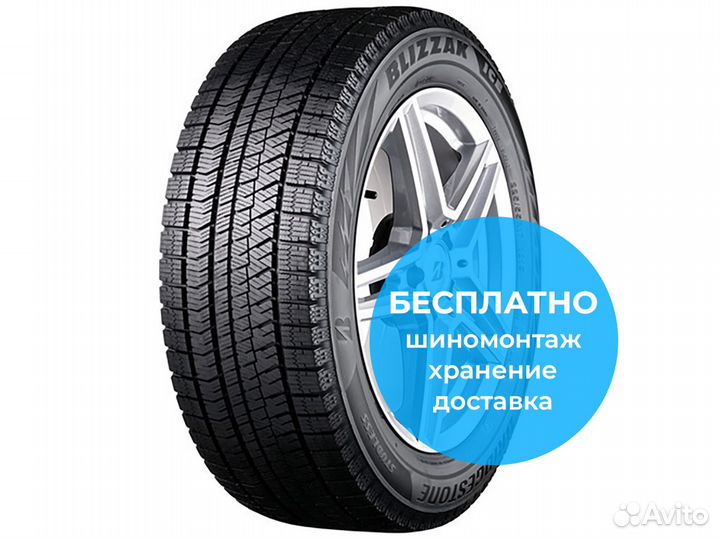 Bridgestone Blizzak Ice 235/40 R18 95H
