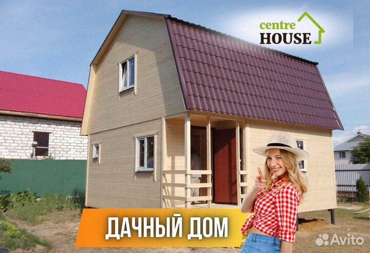 Каркасный дом щитовой 6х6