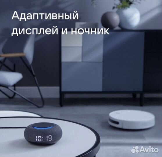 Умная колонка VK Капсула Мини Маруся