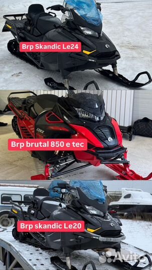 Brp commander ltd 900 ace