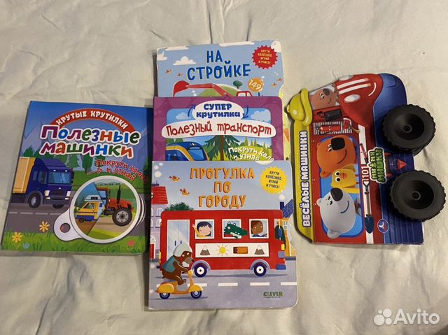 Развивающие книги для малышей пакетом