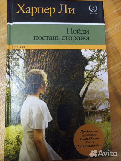 Разные книги из библиотеки ч. 1