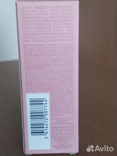 Giorgio Armani My Way EDP 15 мл