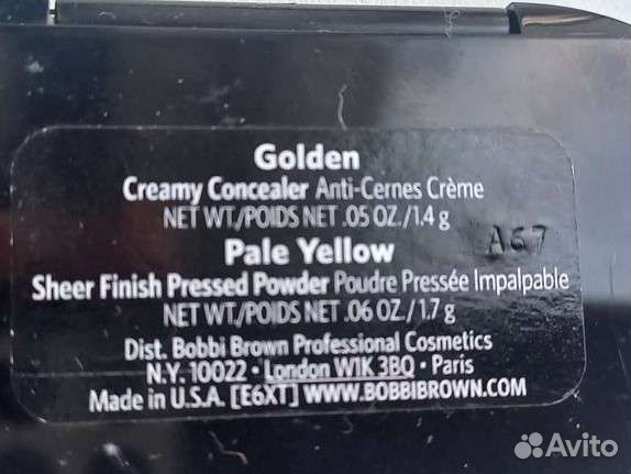 Кремовый консиллер