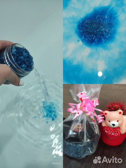 Морская соль для ванны