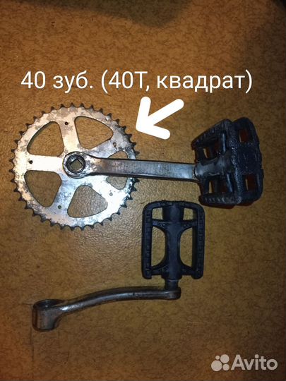 Детали велосипеда Stels Pilot 410 2010