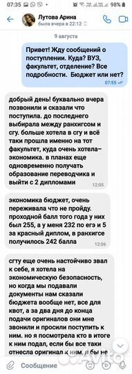 Репетитор по математике