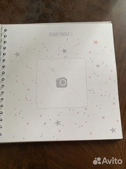 Альбом «твой первый год»