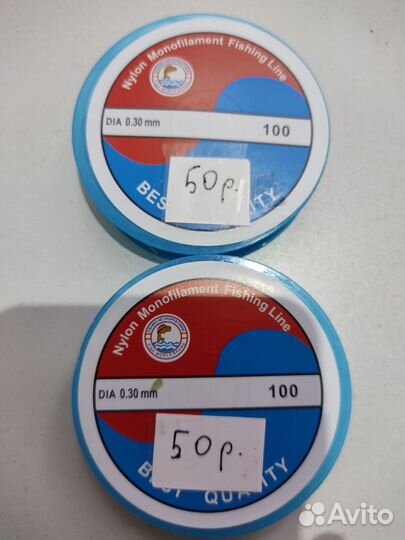 Леска для бисера