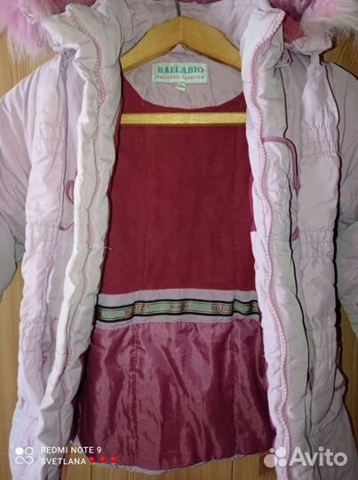 Куртка на 7 лет