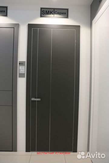 Тёплая входная дверь с бесплатной установкой