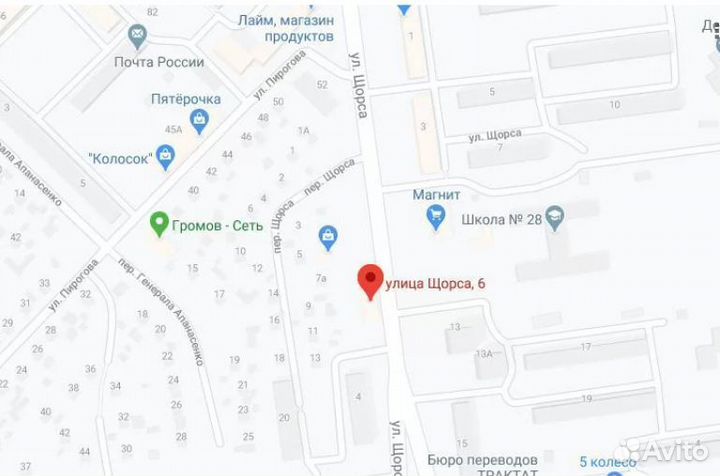 Стенка в гостиную