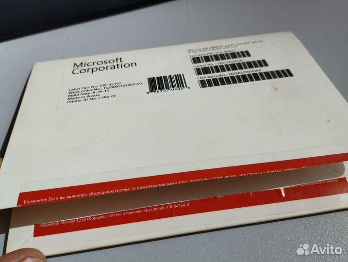 Windows Server 2008 R2 OEI распакованный