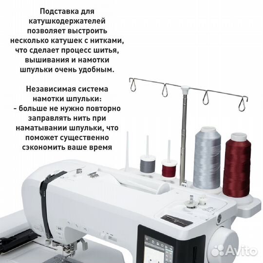 Швейно-вышивальная машина Necchi 9999