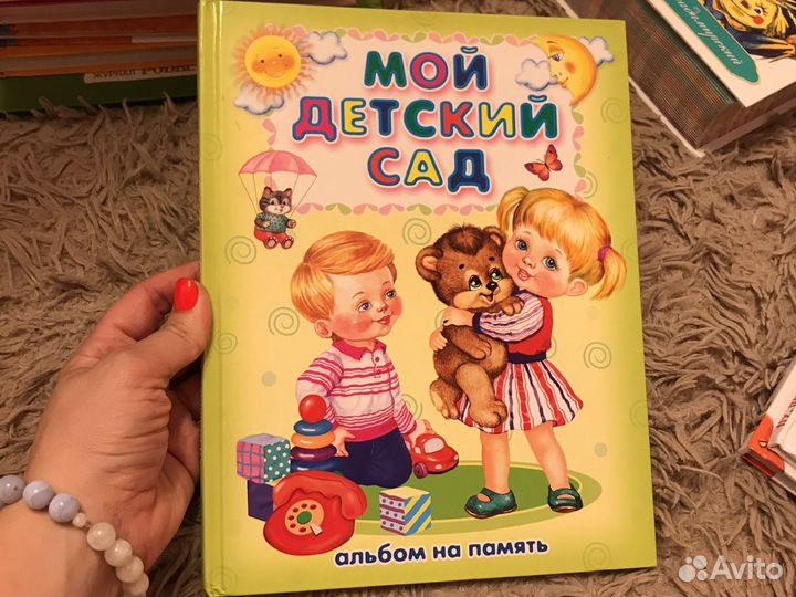 Книга энциклопедия длЯ детей
